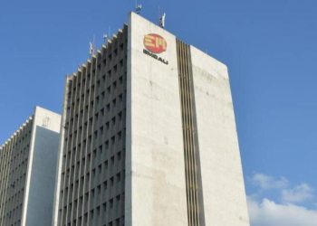 Procuraduría investiga a funcionarios de Emcali por presuntas irregularidades en contrato para prestación de servicio de alumbrado público