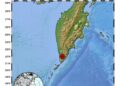 Alerta sísmica en Rusia: potente terremoto de magnitud 6,9 sacudió la península de Kamchatka